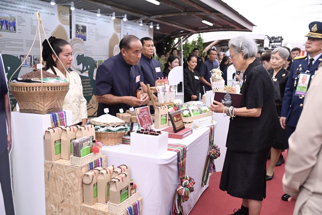 ภาพประกอบที่ 2