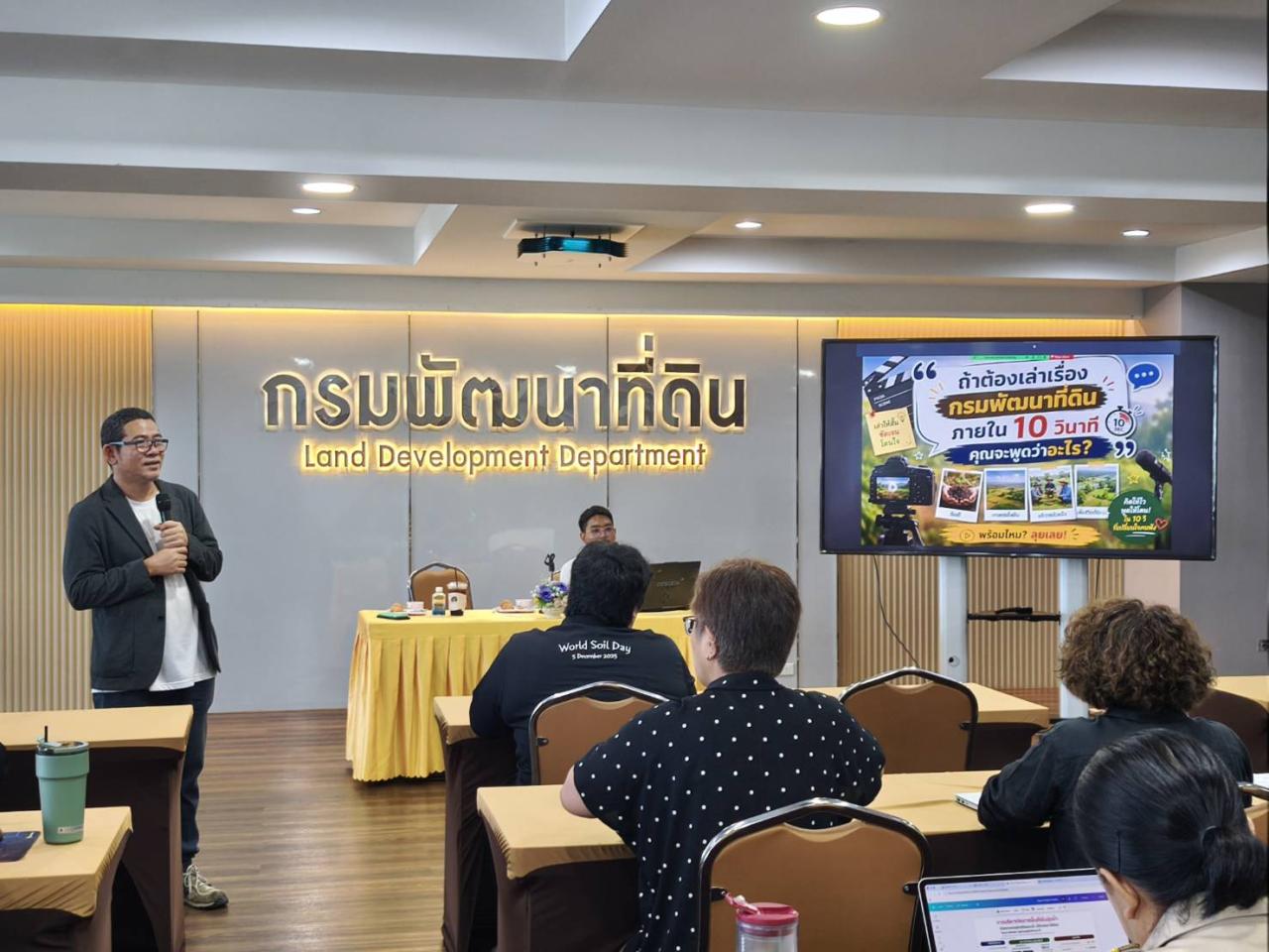 ภาพประกอบที่ 5