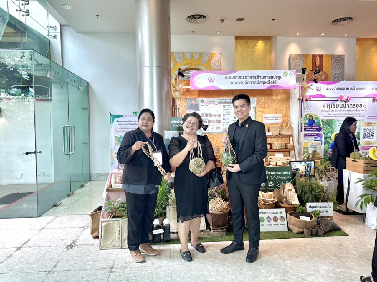 ภาพประกอบที่ 4