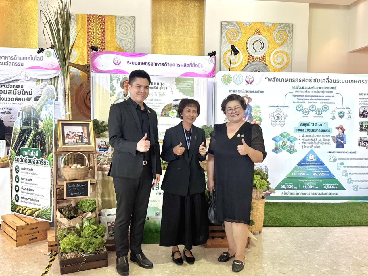 ภาพประกอบที่ 8