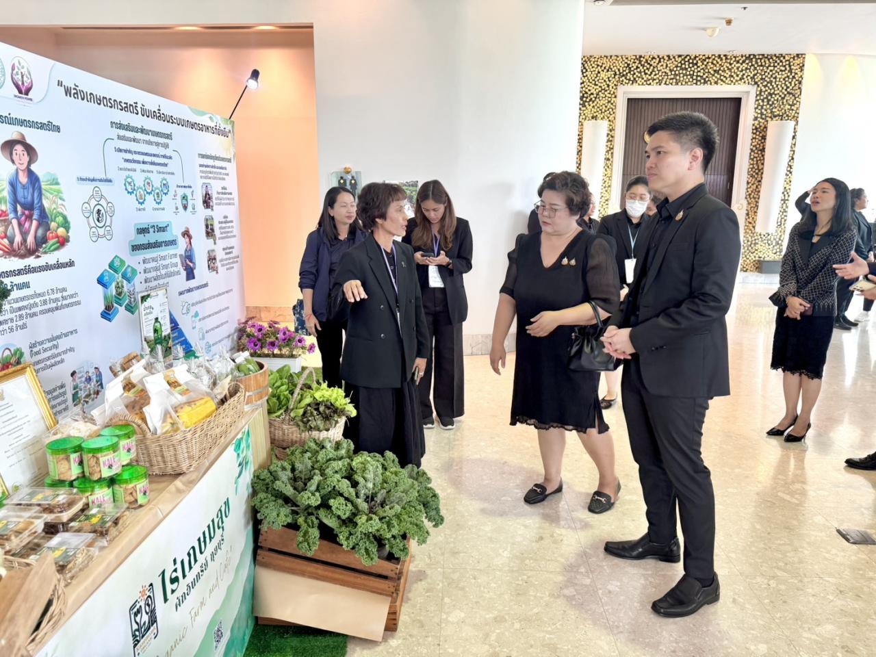 ภาพประกอบที่ 10