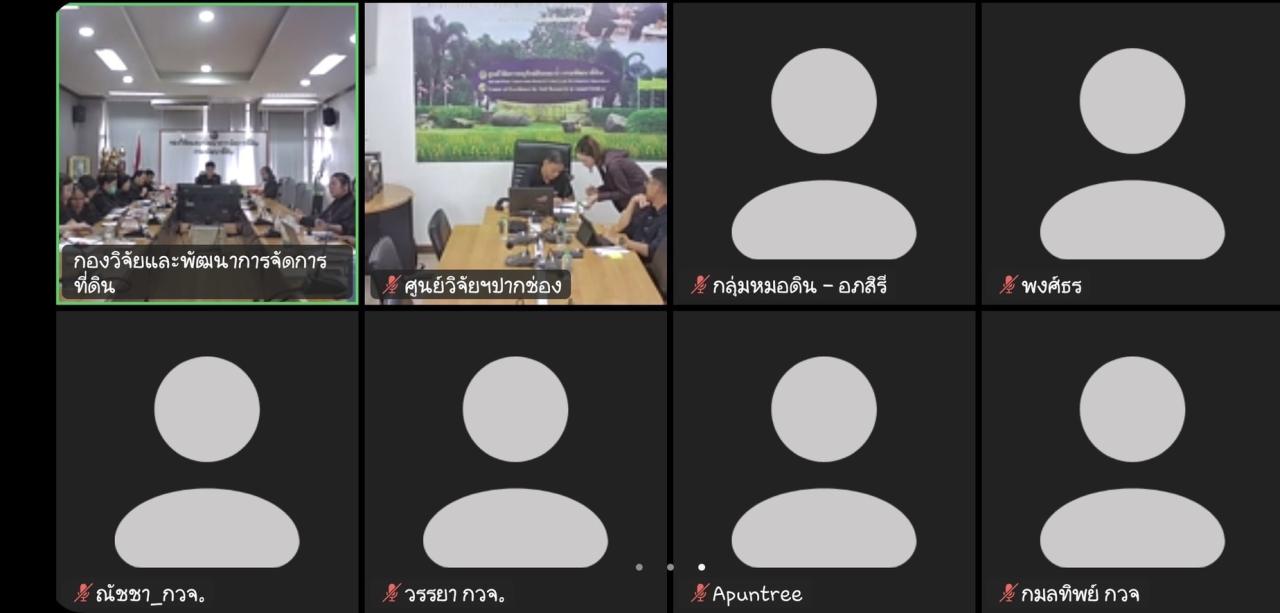 ภาพประกอบที่ 6