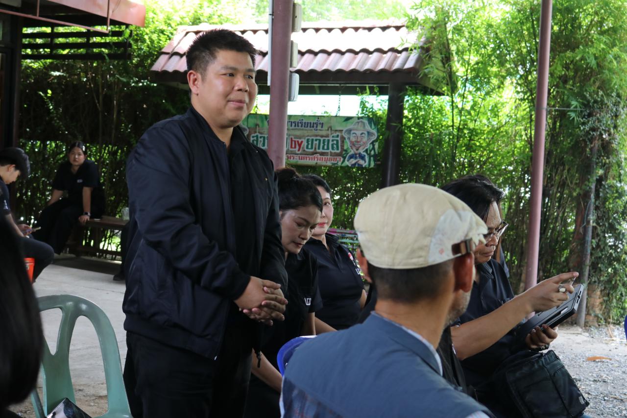 ภาพประกอบที่ 3