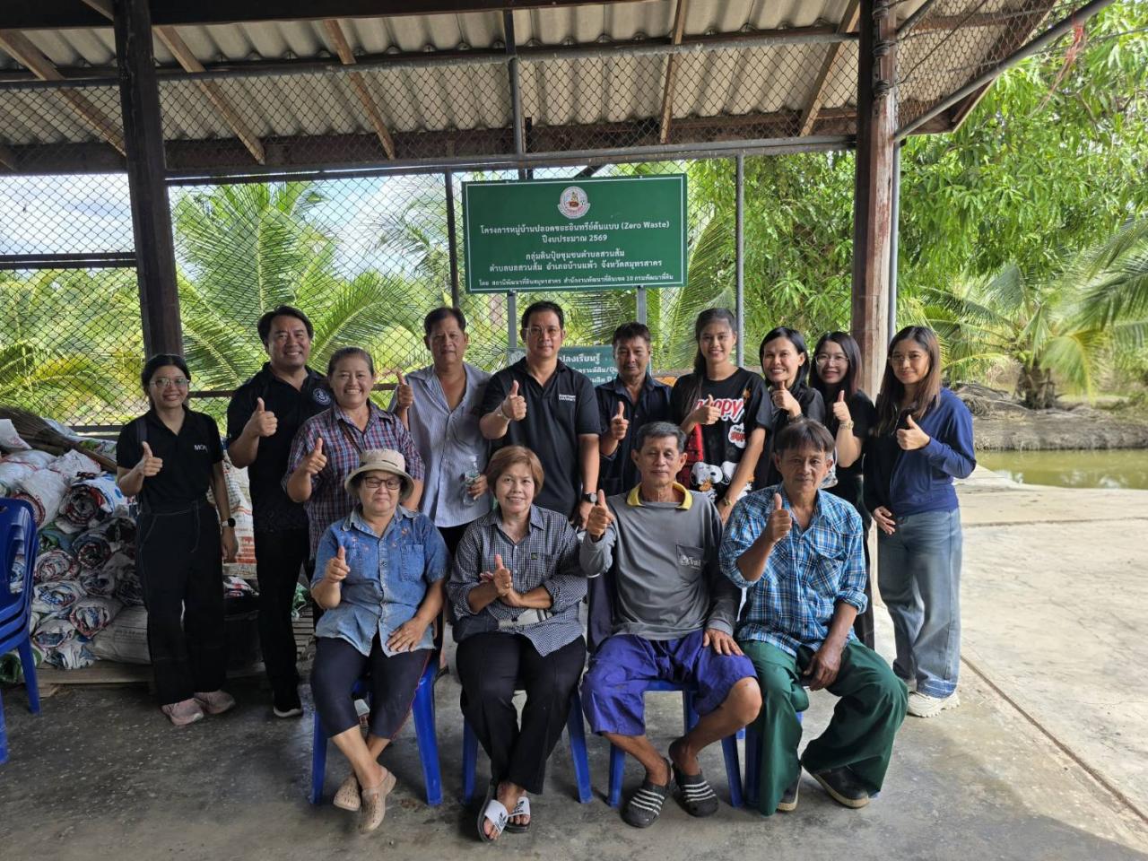 ภาพประกอบที่ 7