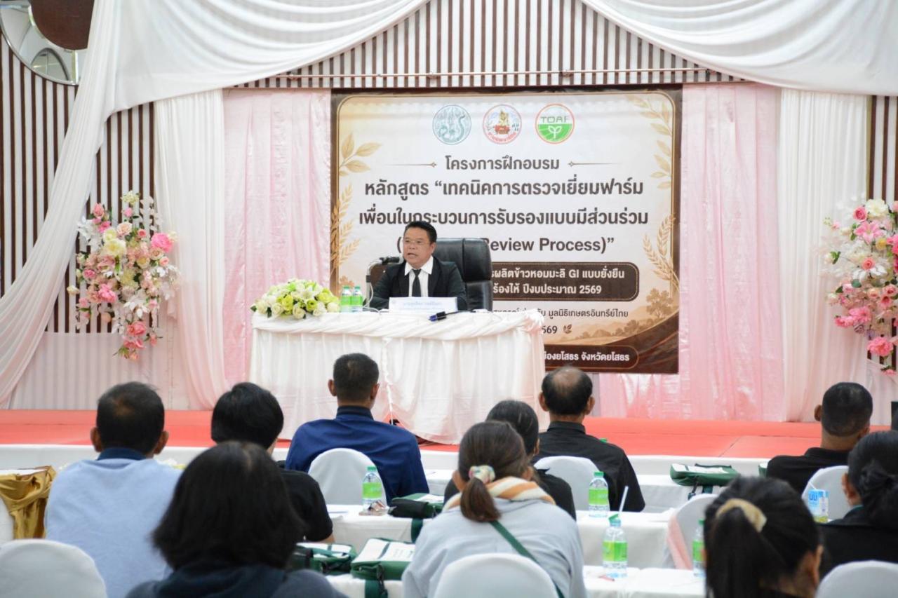 ภาพประกอบที่ 8