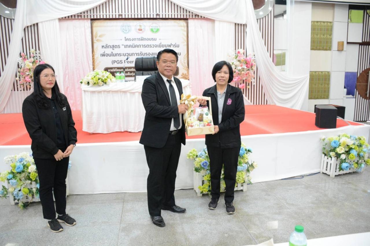 ภาพประกอบที่ 12