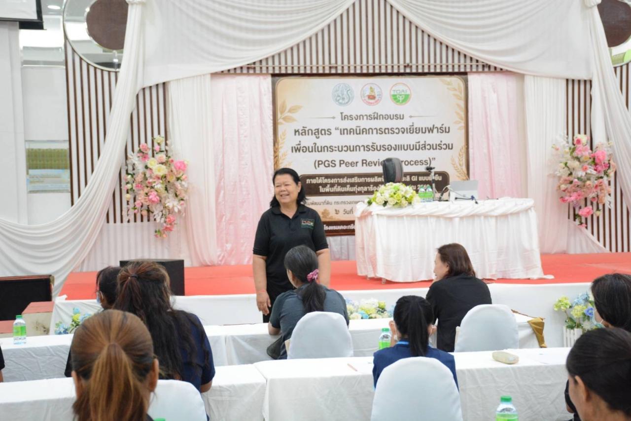 ภาพประกอบที่ 15