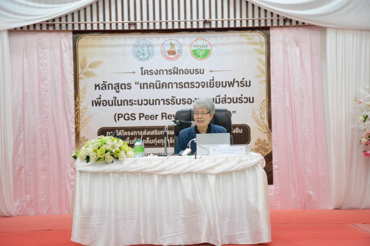 ภาพประกอบที่ 0