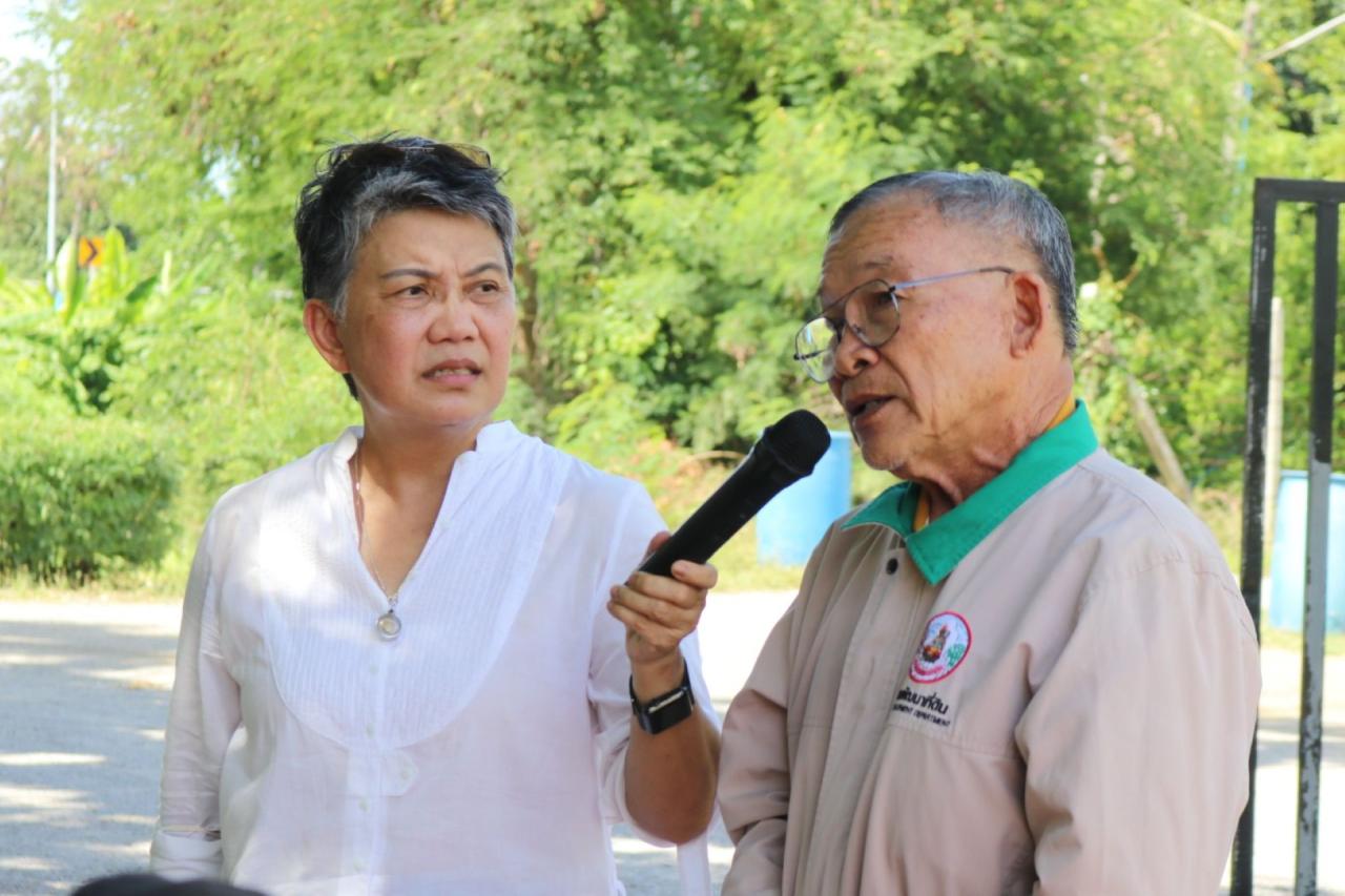 ภาพประกอบที่ 2