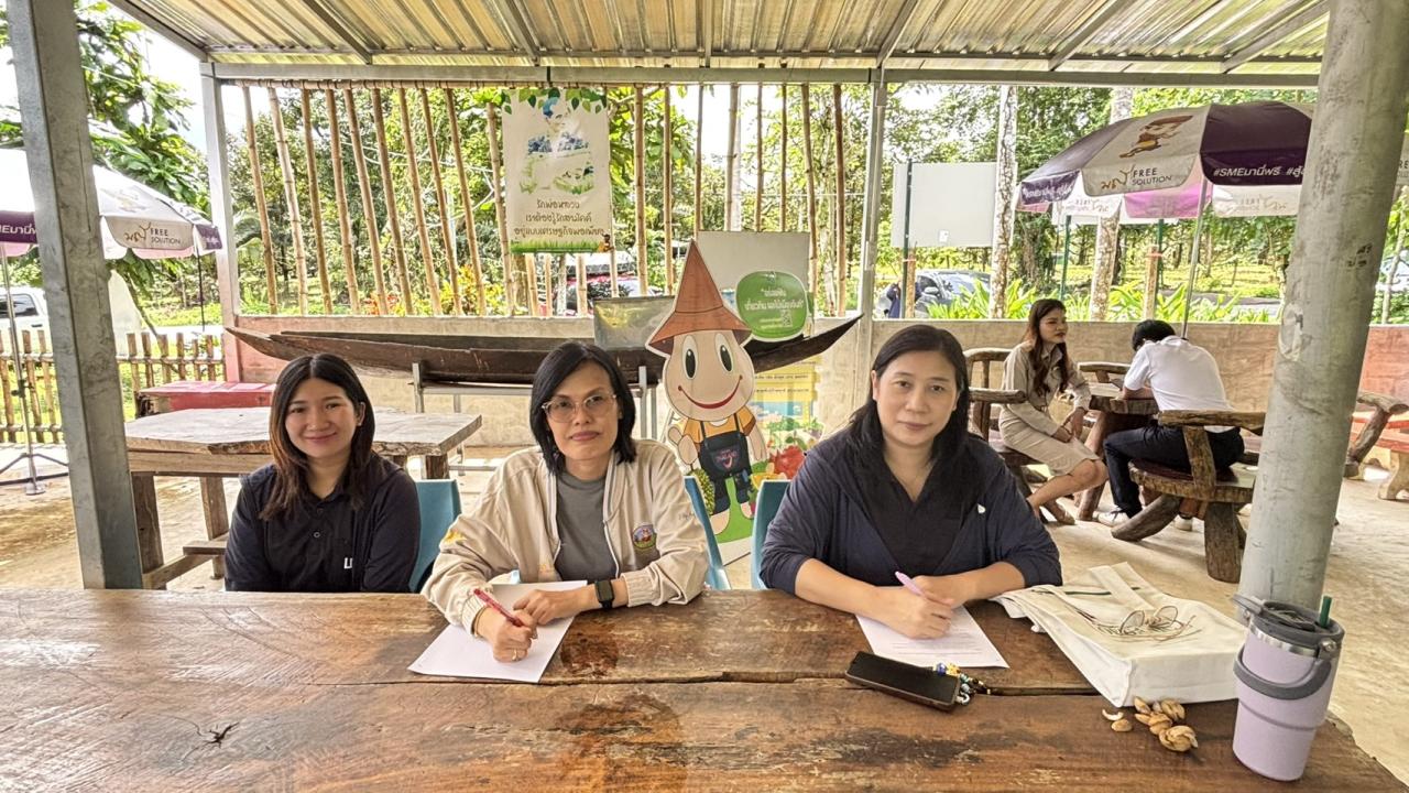 ภาพประกอบที่ 1