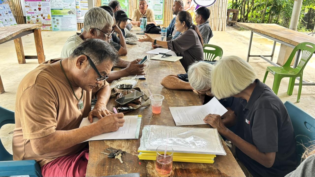 ภาพประกอบที่ 2