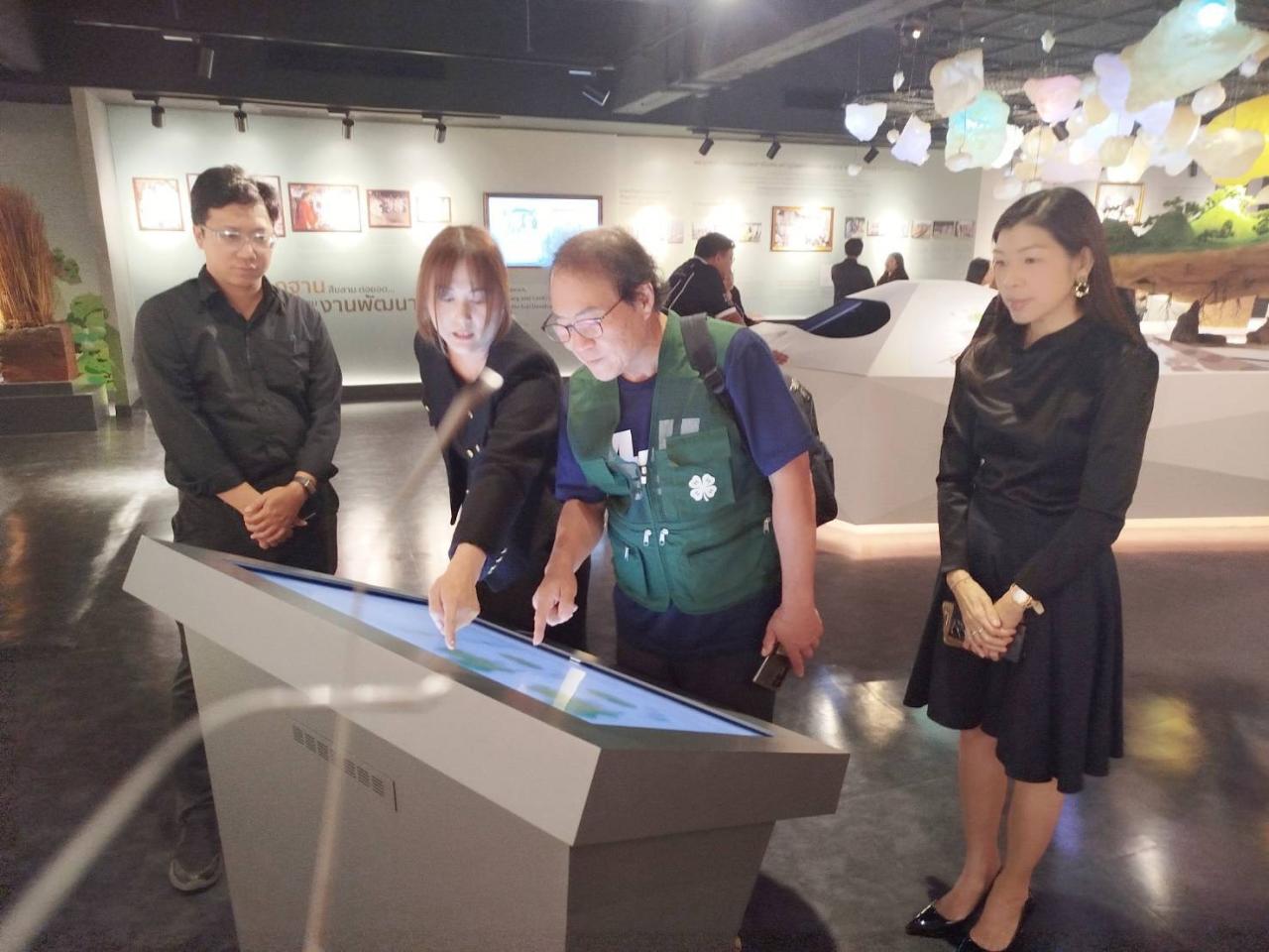 ภาพประกอบที่ 2