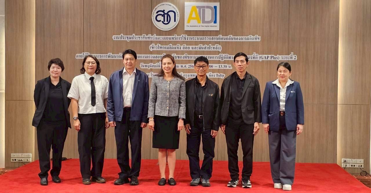 ภาพประกอบที่ 4