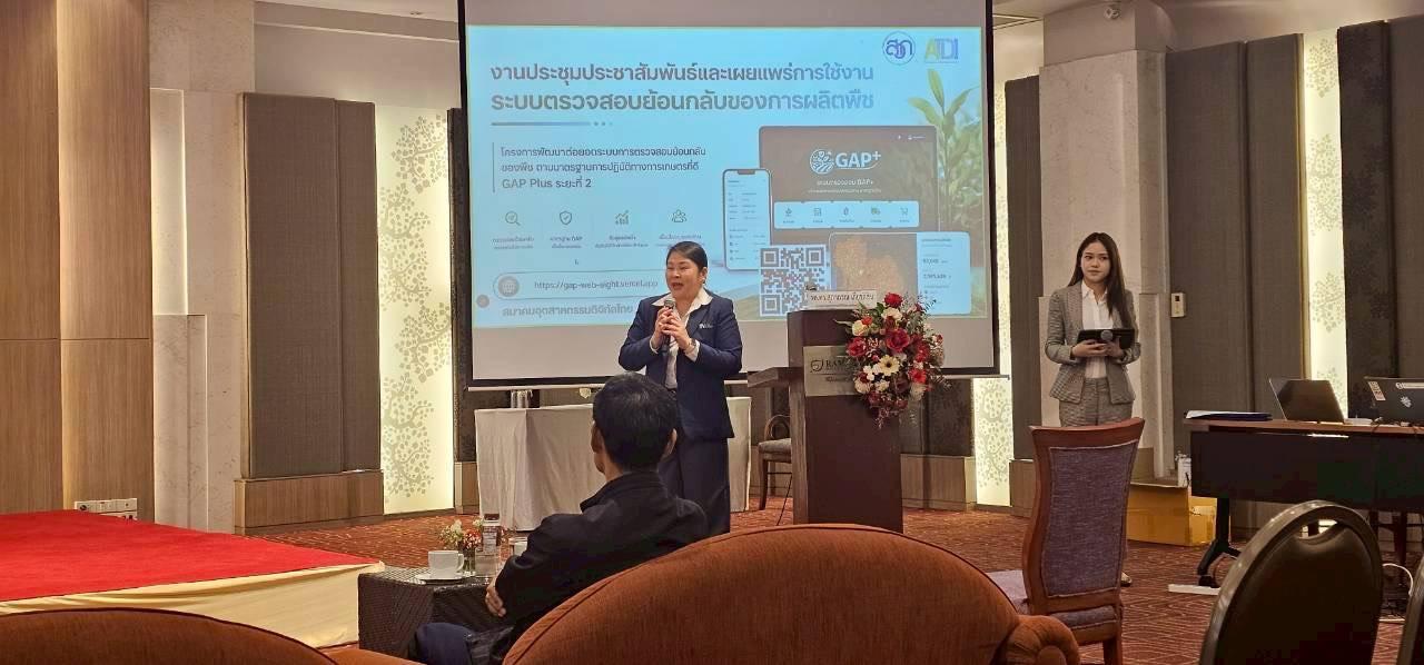 ภาพประกอบที่ 5