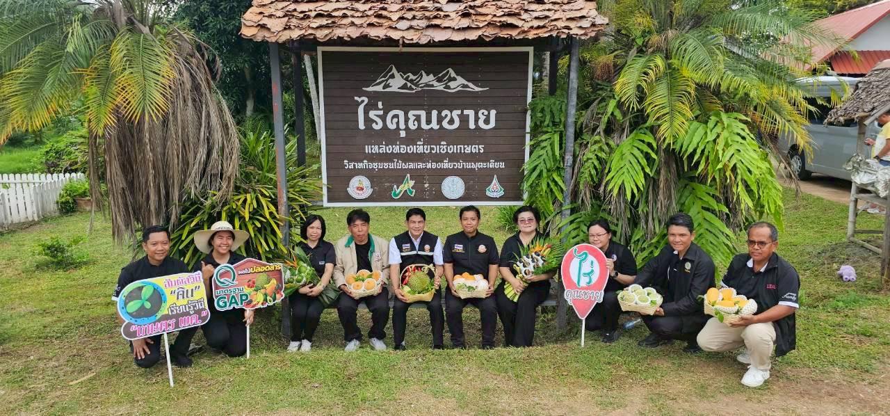 ภาพประกอบที่ 0
