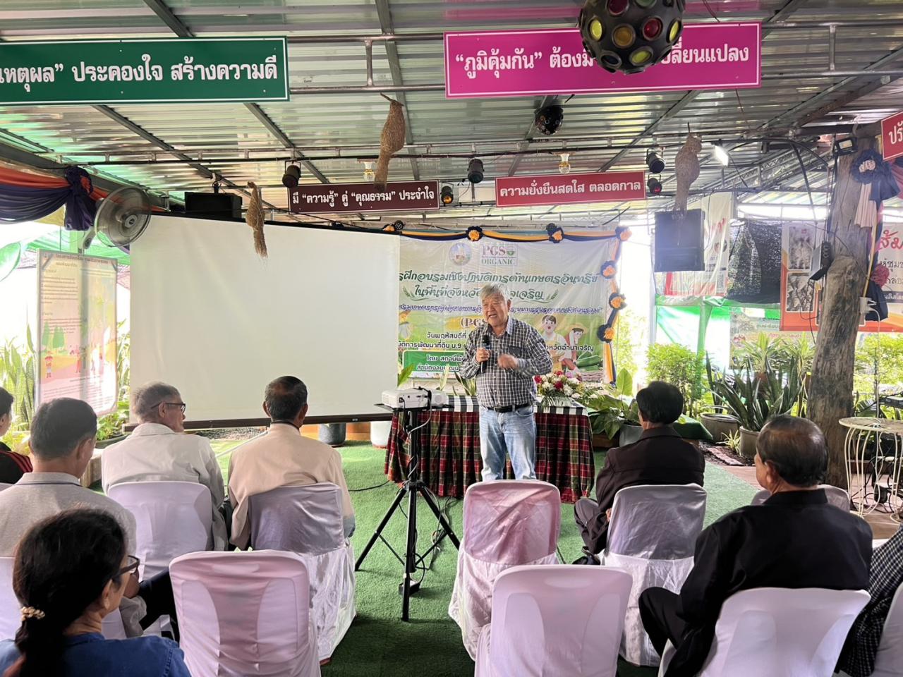 ภาพประกอบที่ 6