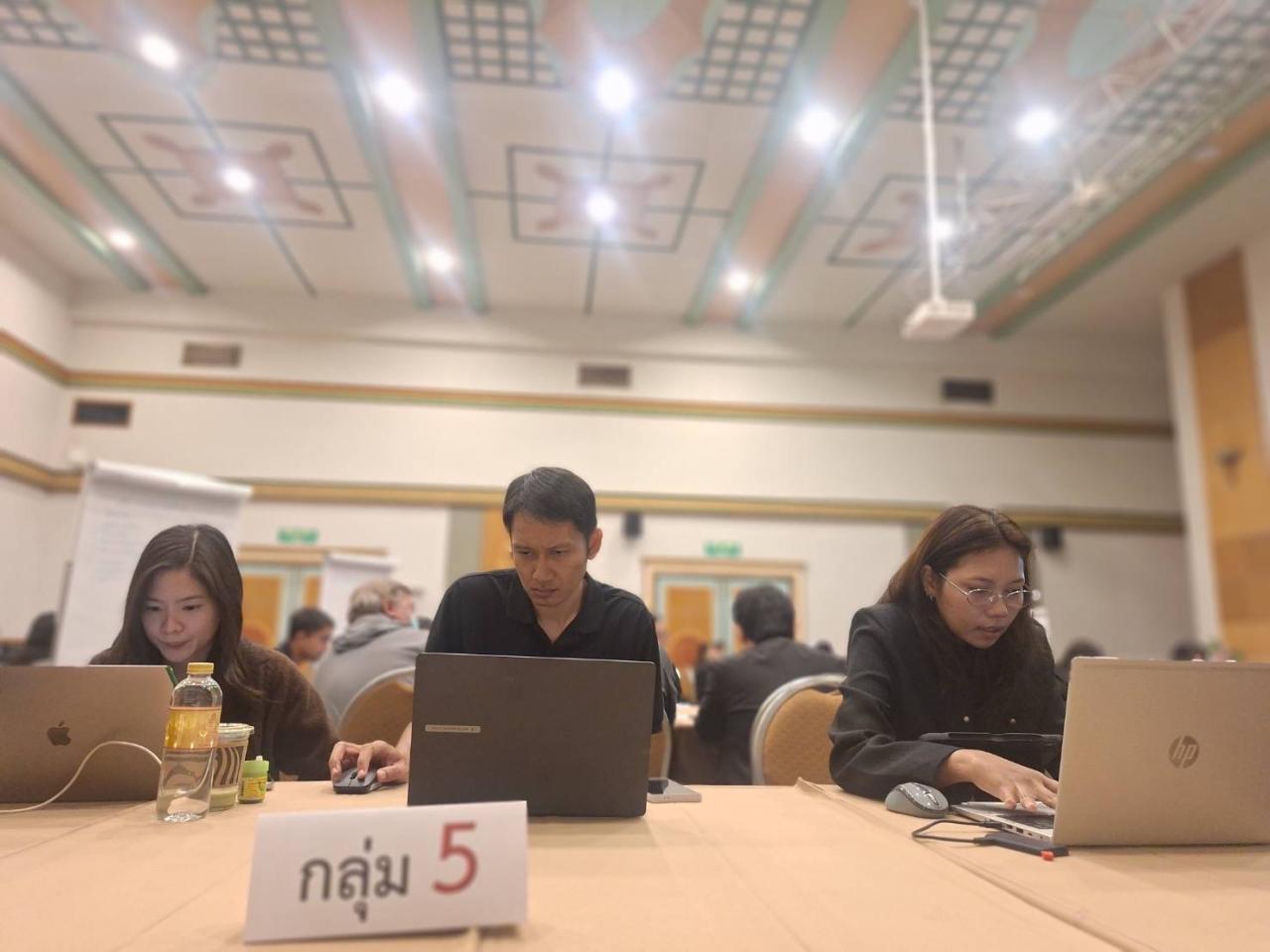 ภาพประกอบที่ 5