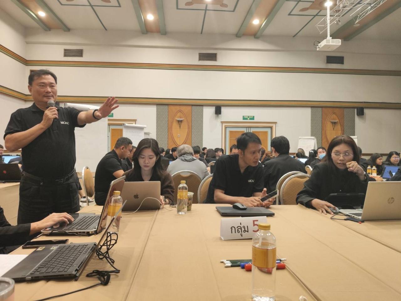 ภาพประกอบที่ 6
