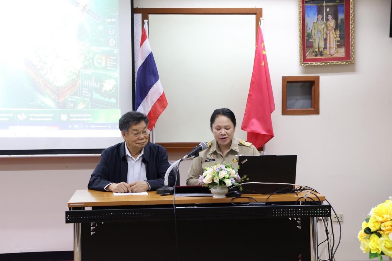 ภาพประกอบที่ 1