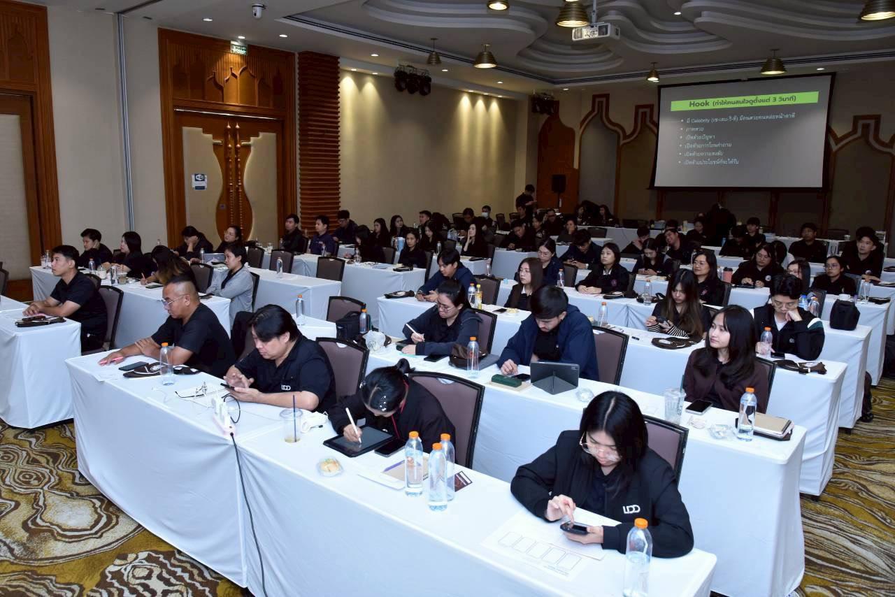 ภาพประกอบที่ 1