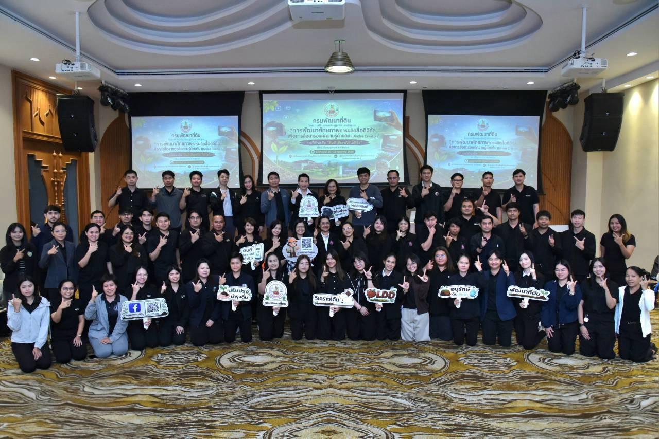 ภาพประกอบที่ 6