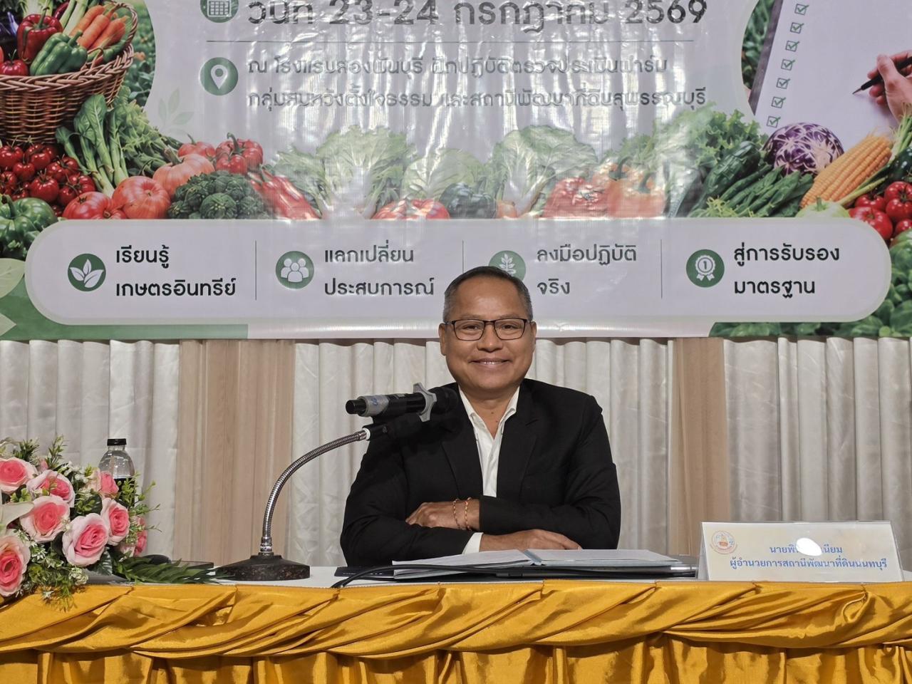 ภาพประกอบที่ 0