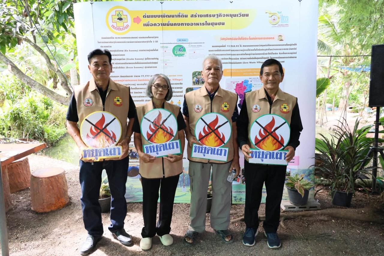 ภาพประกอบที่ 5