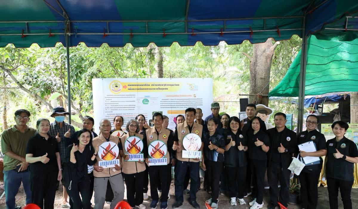 ภาพประกอบที่ 6