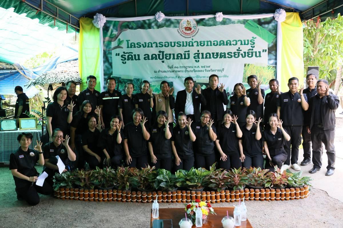 ภาพประกอบที่ 7