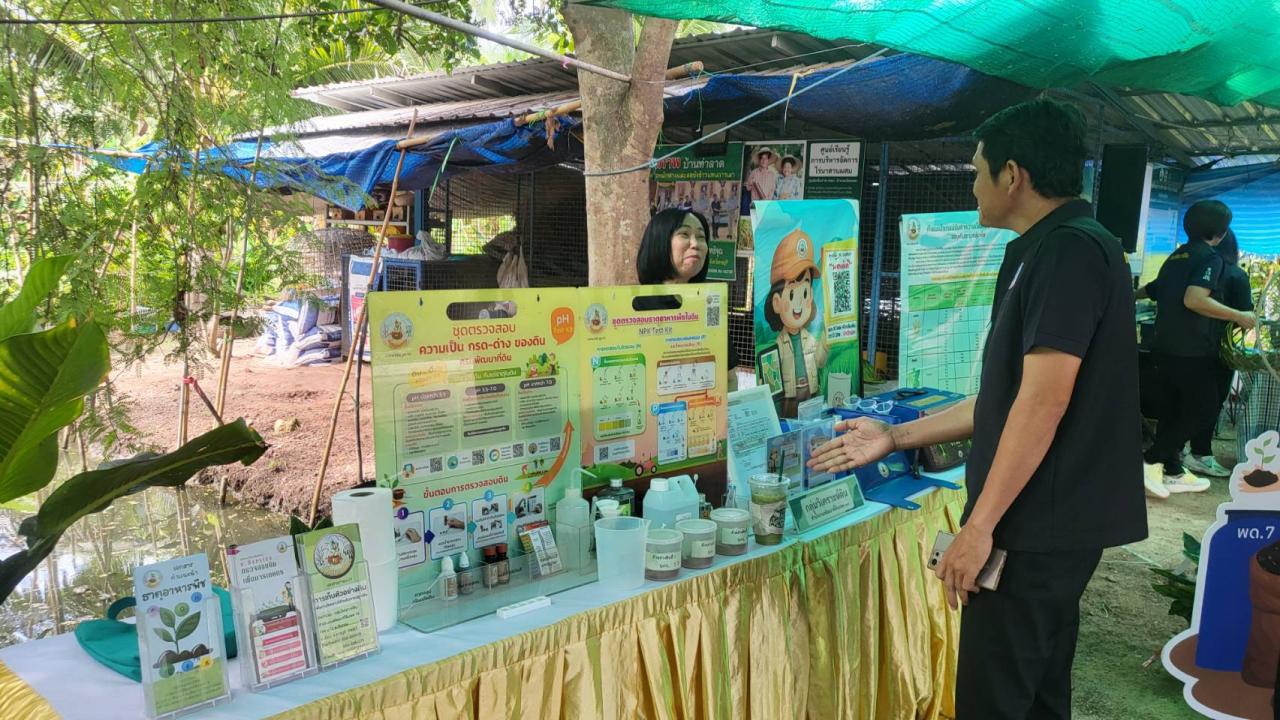 ภาพประกอบที่ 9