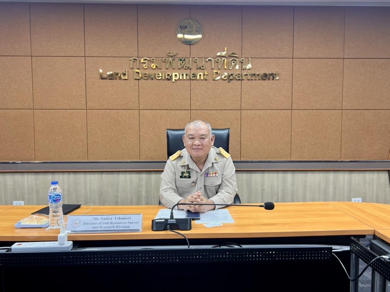 ภาพประกอบที่ 3