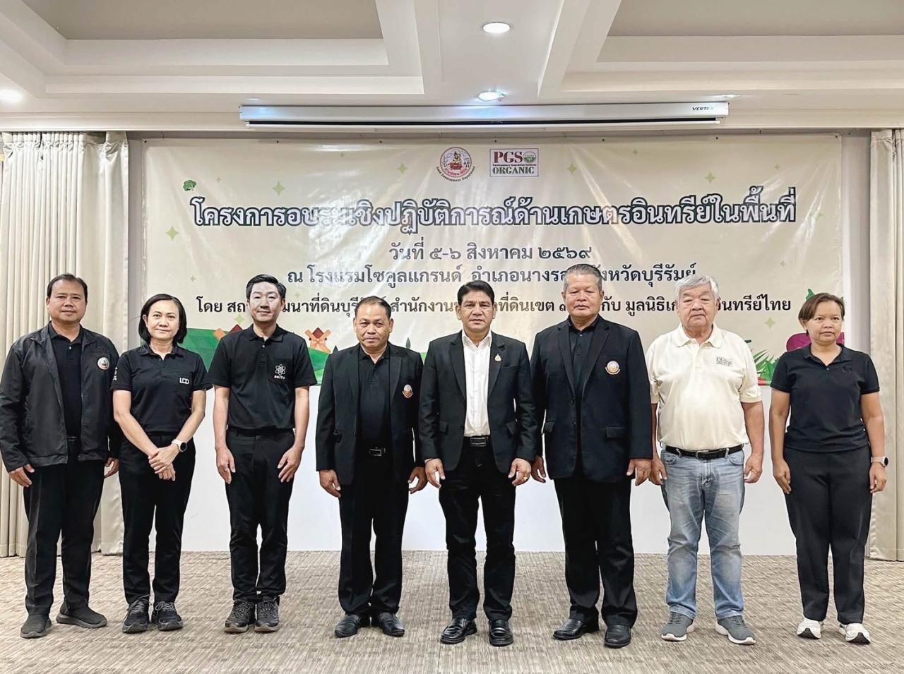 ภาพประกอบที่ 9