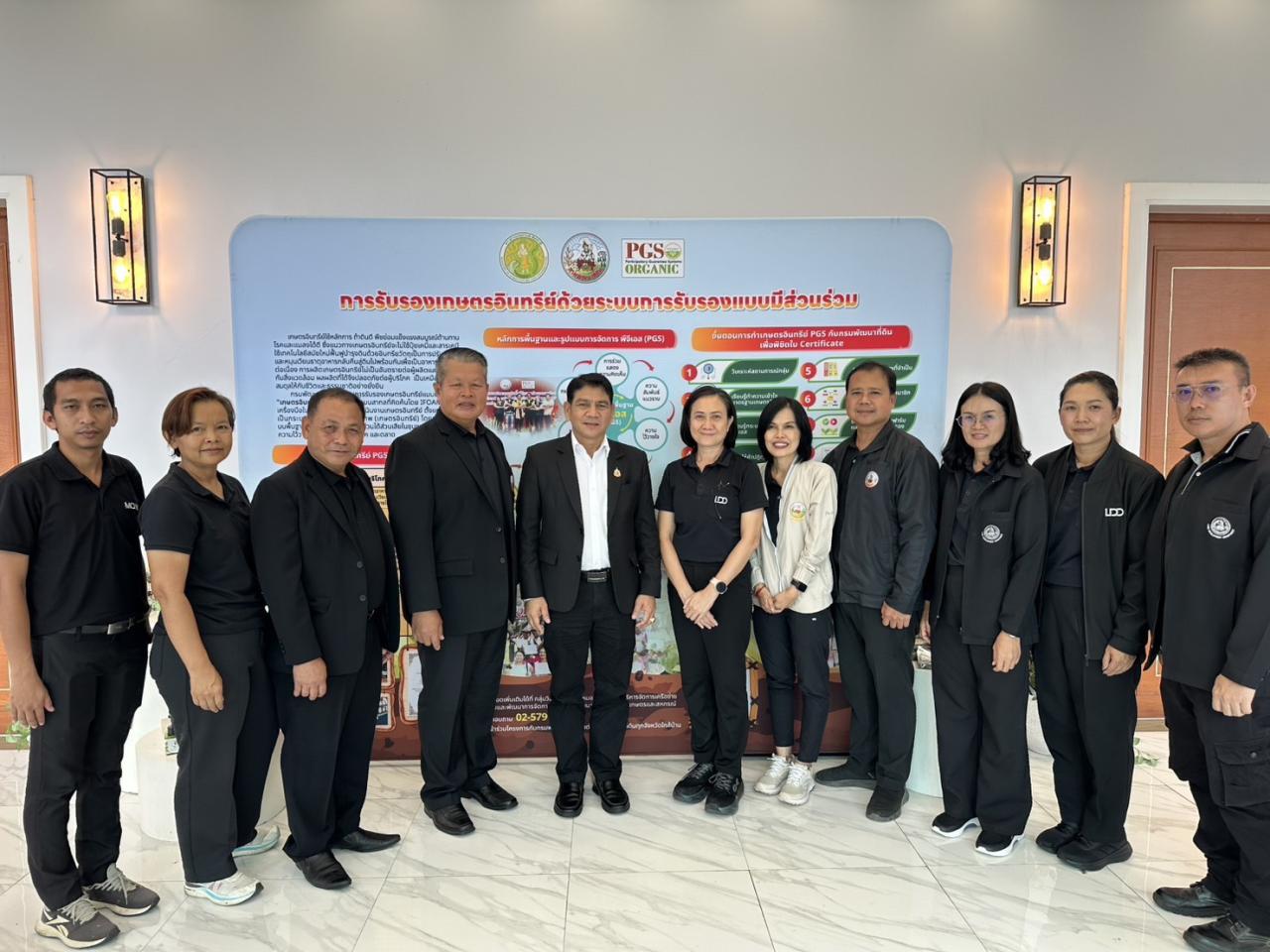ภาพประกอบที่ 10