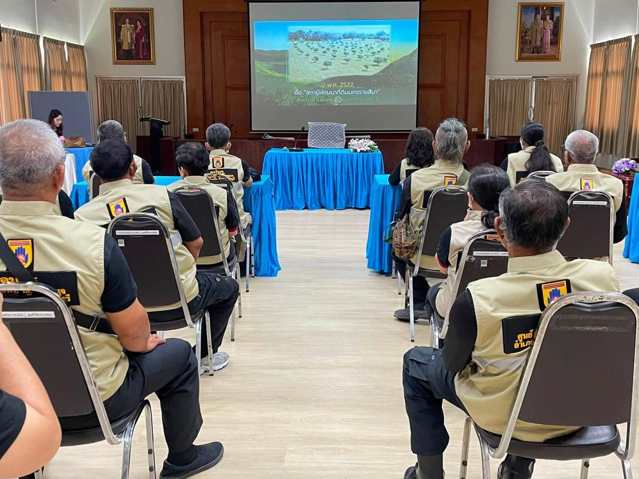 ภาพประกอบที่ 0