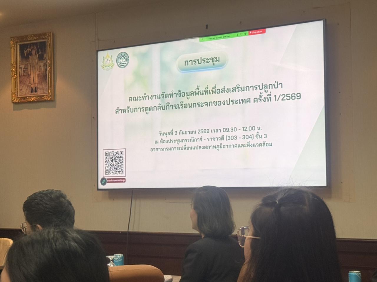 ภาพประกอบที่ 1