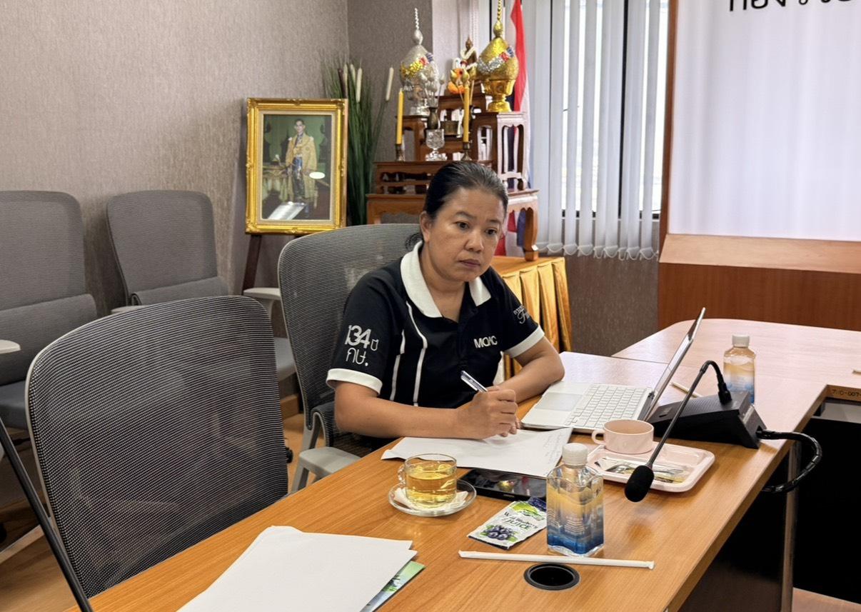 ภาพประกอบที่ 1