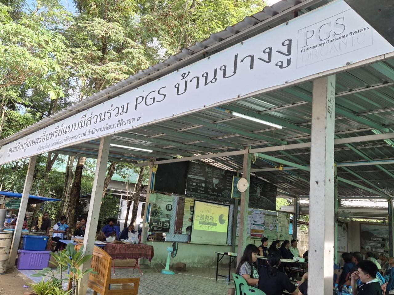 ภาพประกอบที่ 4