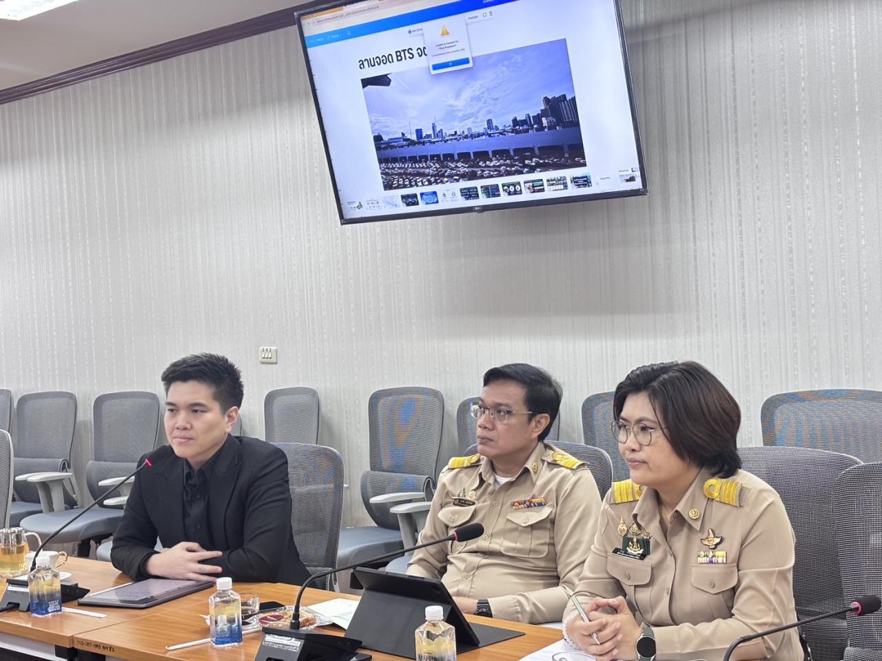 ภาพประกอบที่ 2