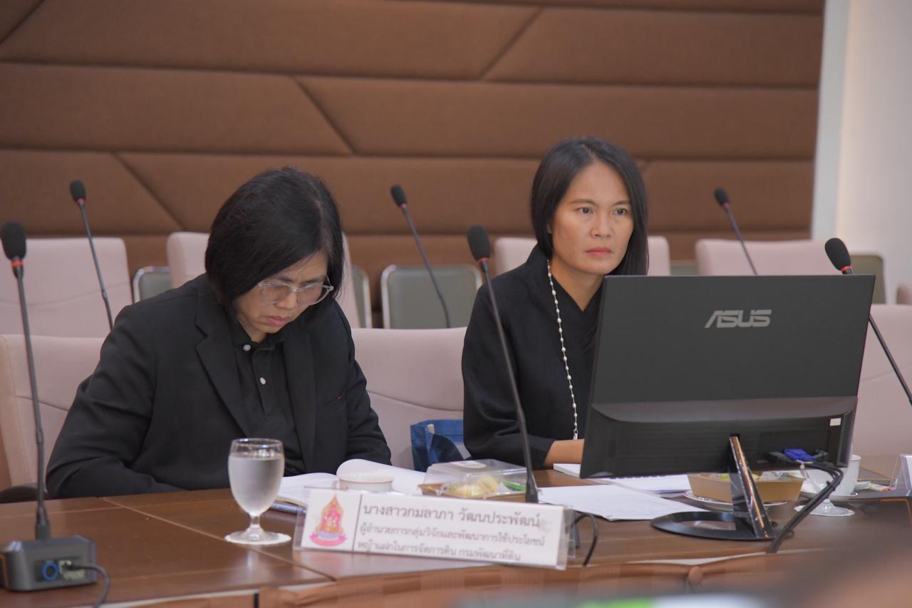 ภาพประกอบที่ 1