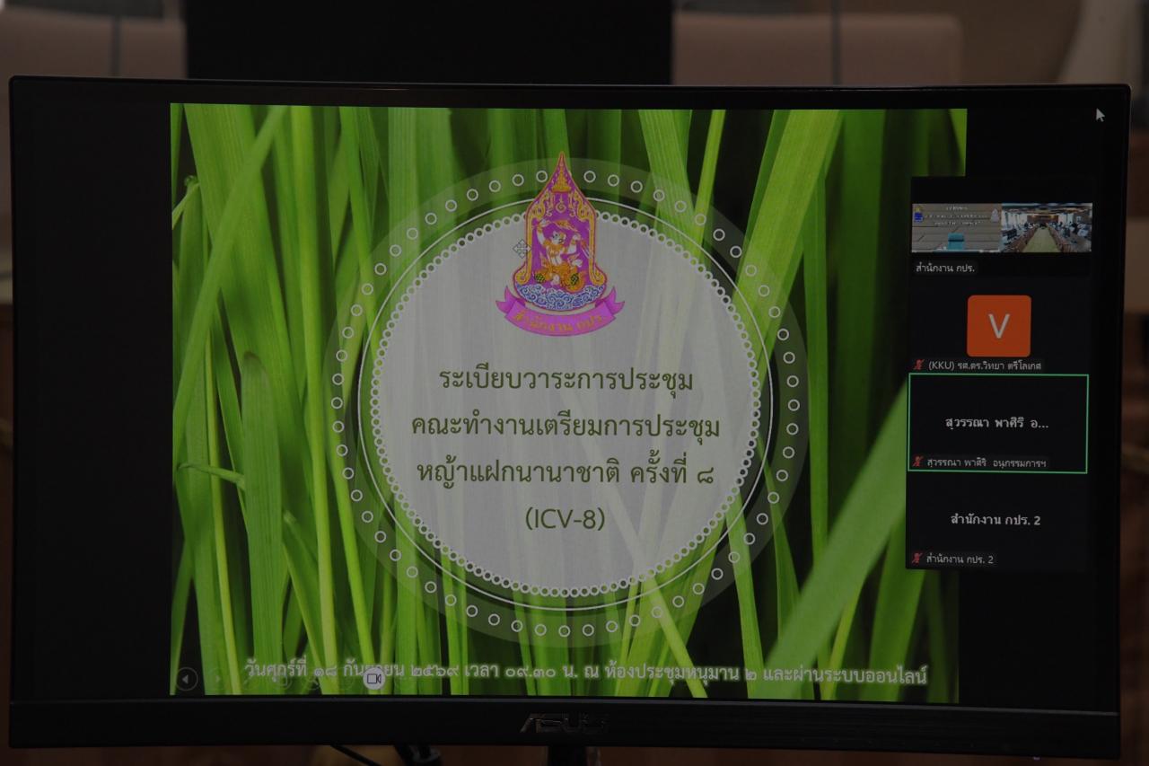 ภาพประกอบที่ 6