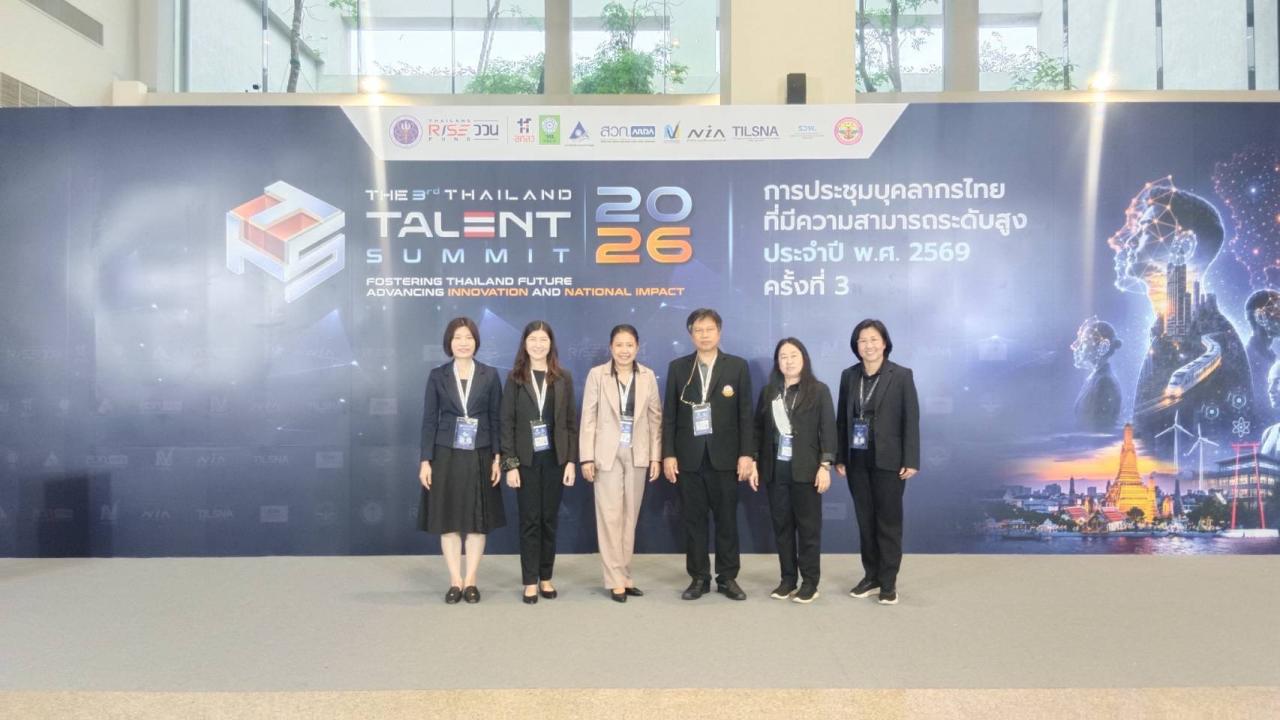 ภาพประกอบที่ 0