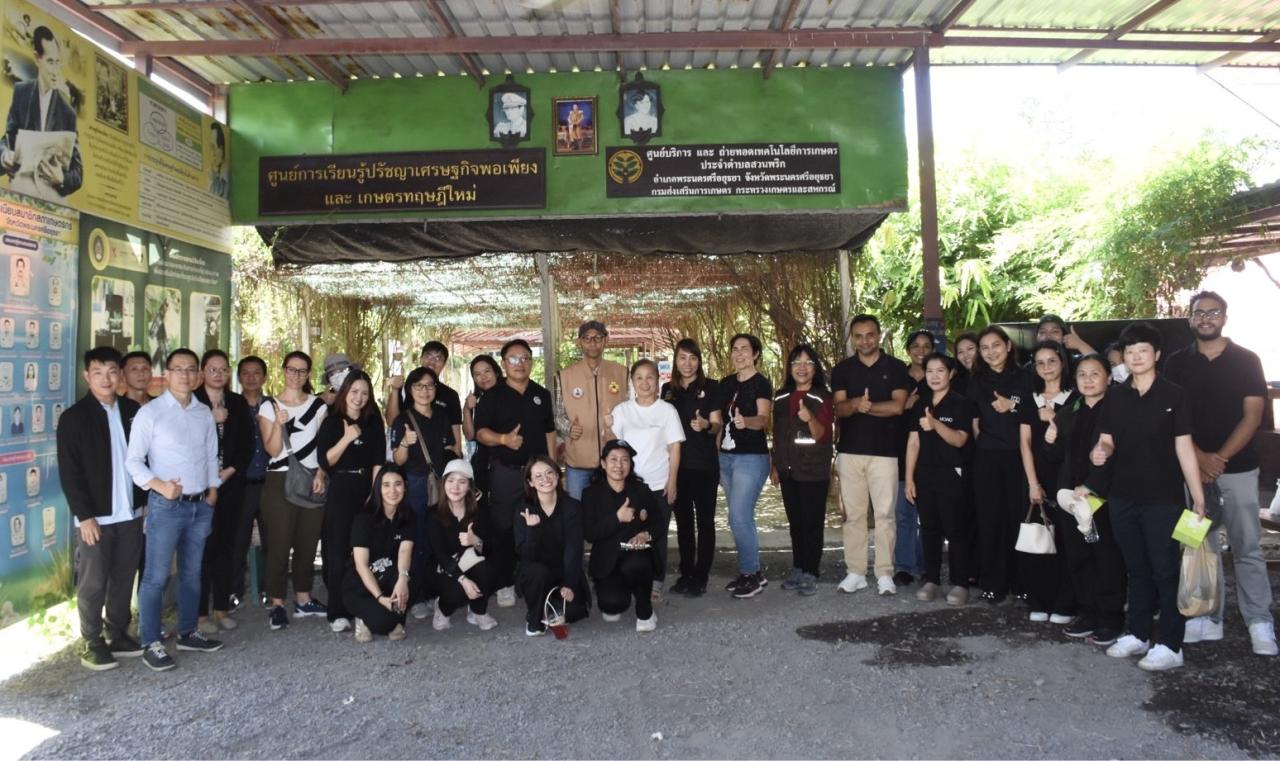 ภาพประกอบที่ 12