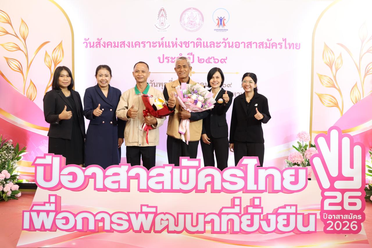 ภาพประกอบที่ 1