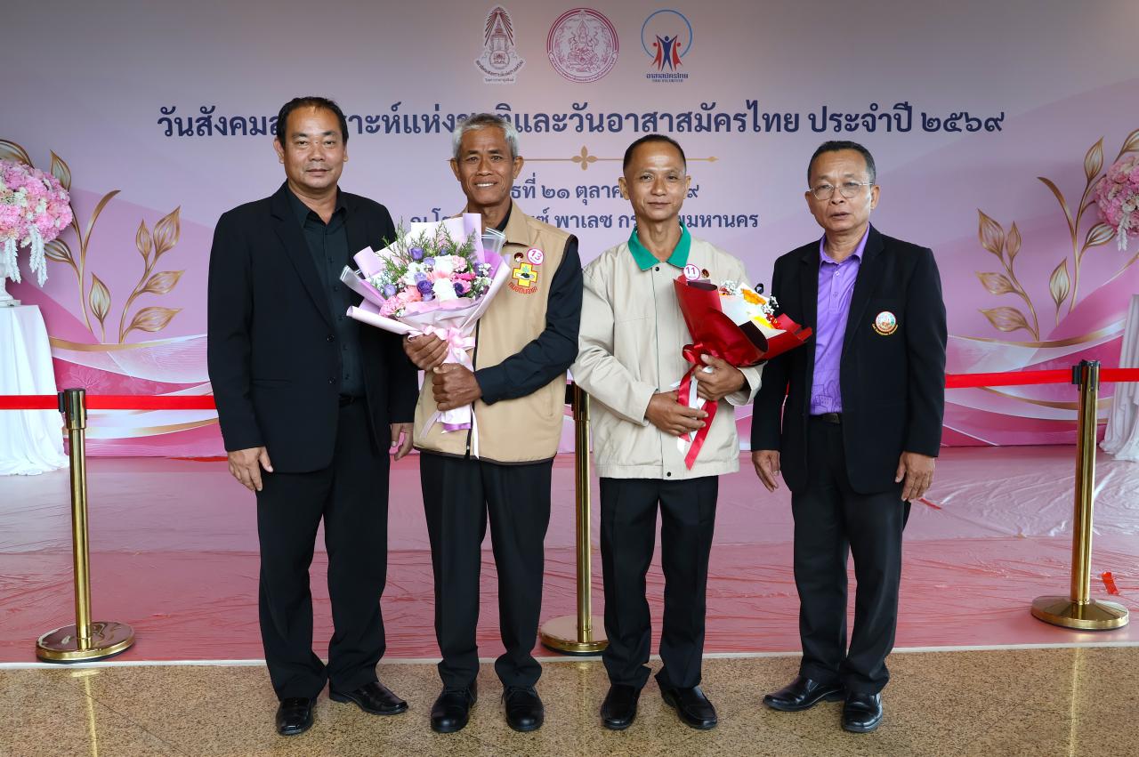 ภาพประกอบที่ 4