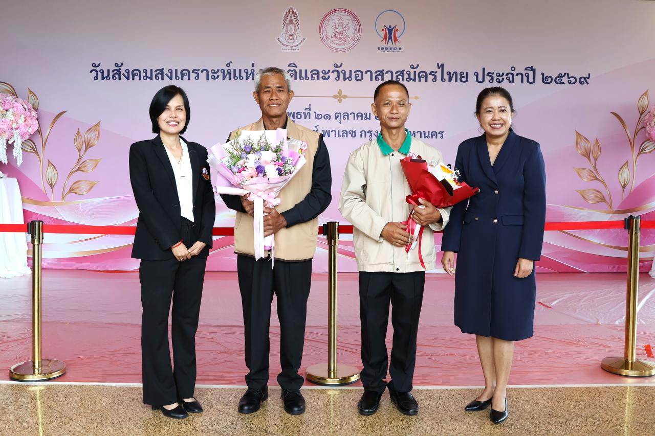 ภาพประกอบที่ 5