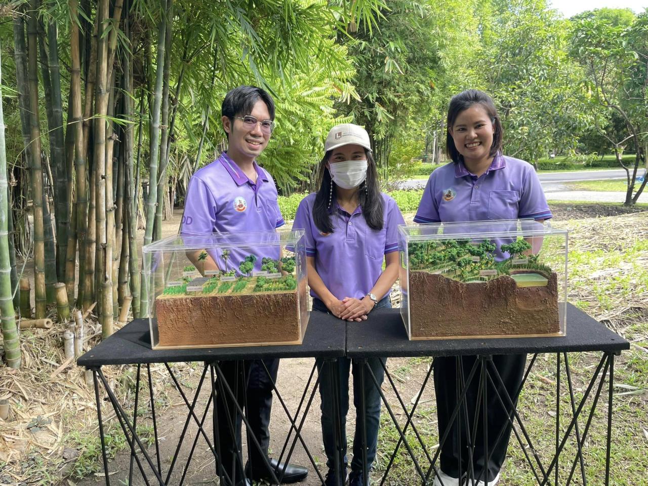 ภาพประกอบที่ 5