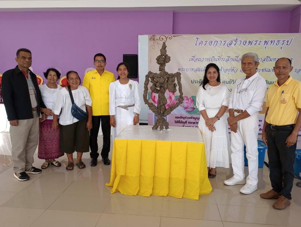 ภาพประกอบที่ 4