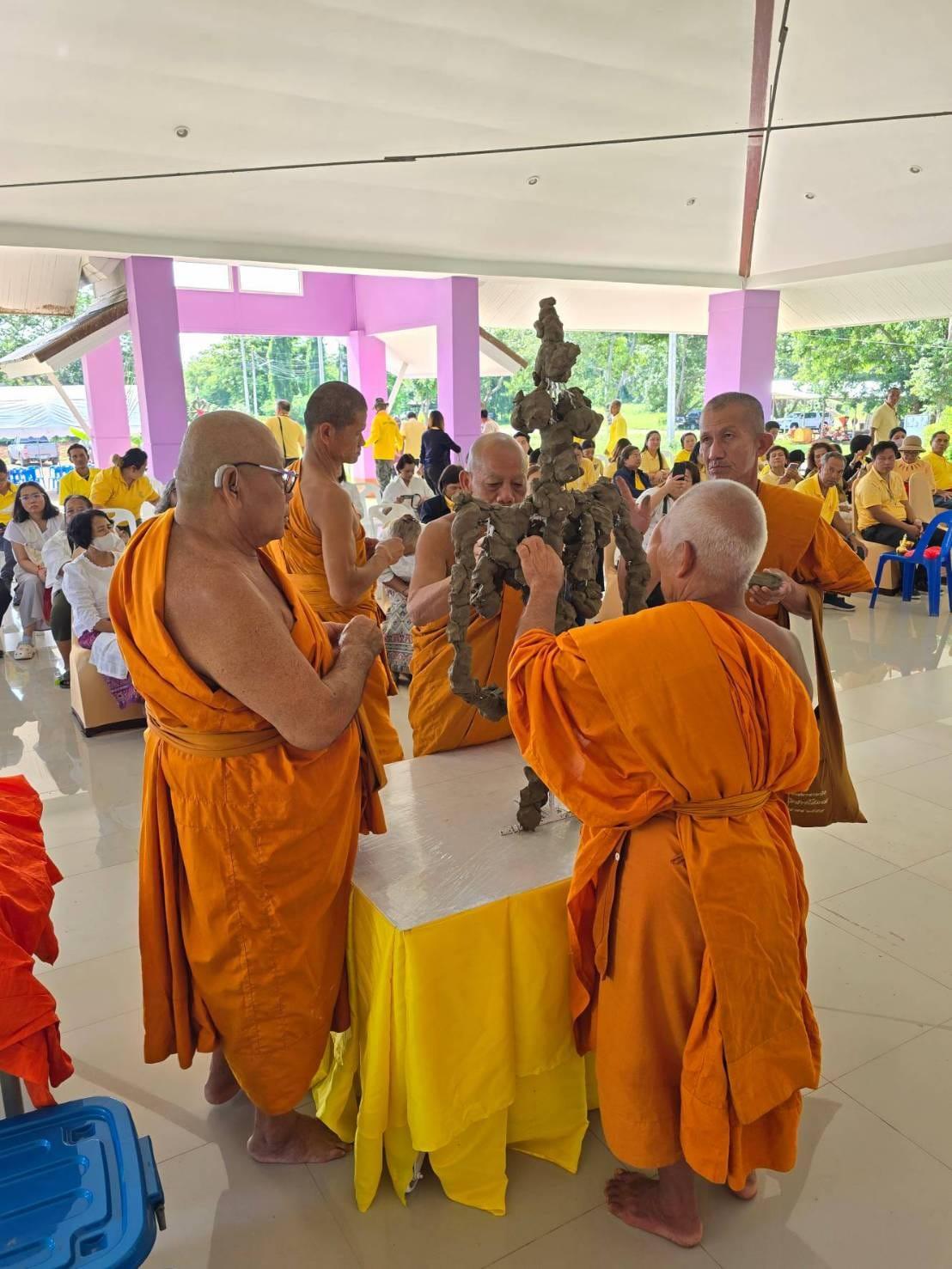 ภาพประกอบที่ 7