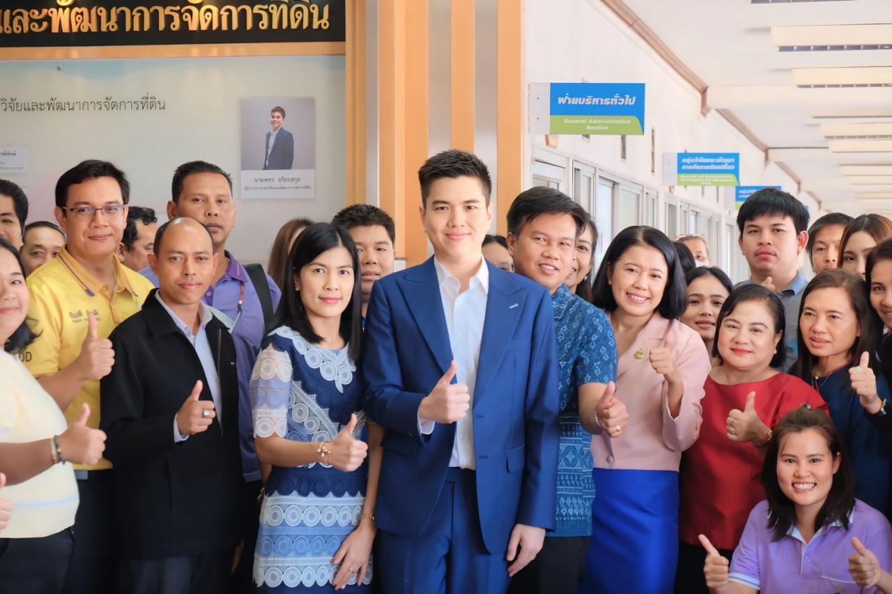 ภาพประกอบที่ 8