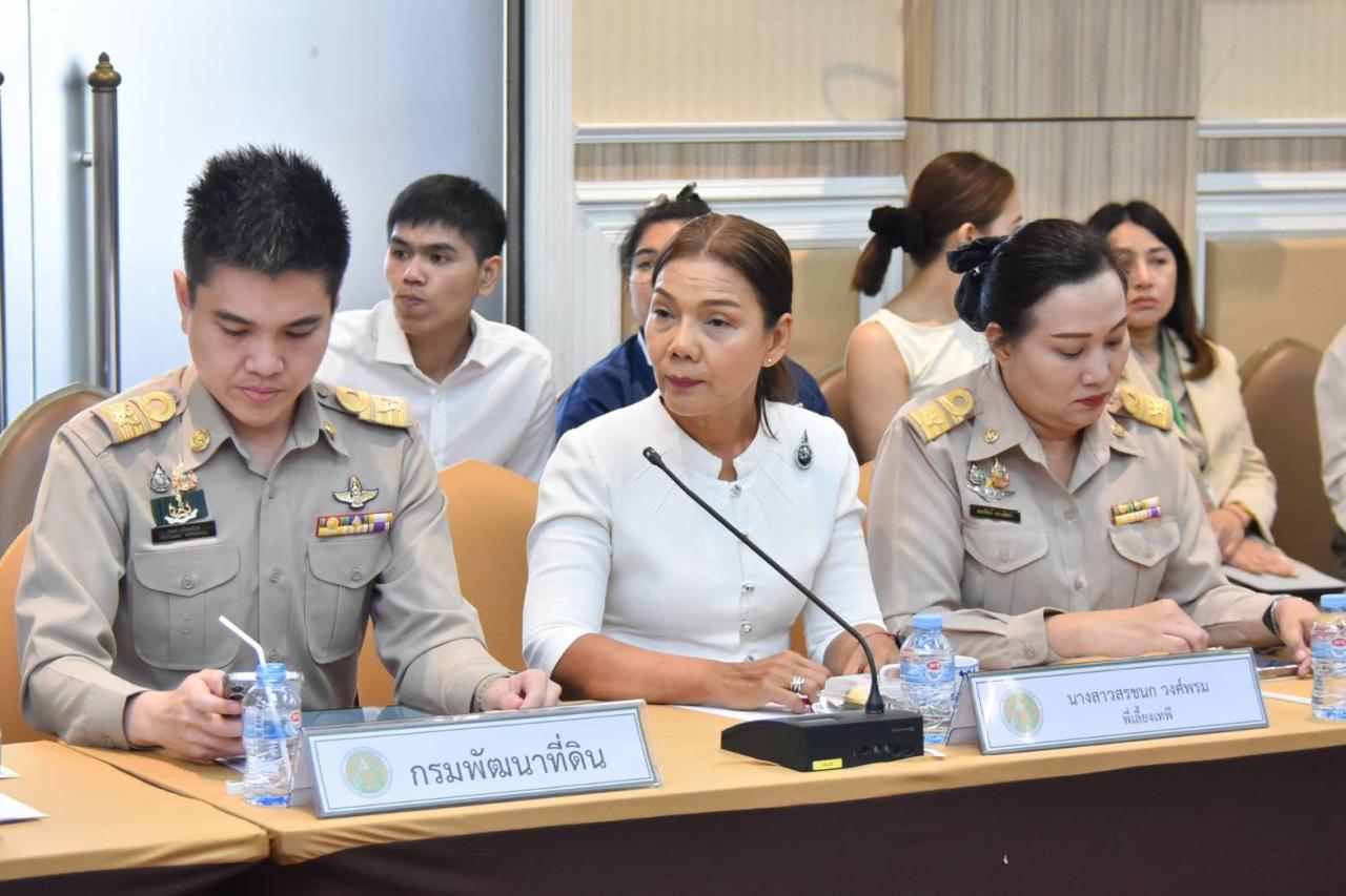 ภาพประกอบที่ 3